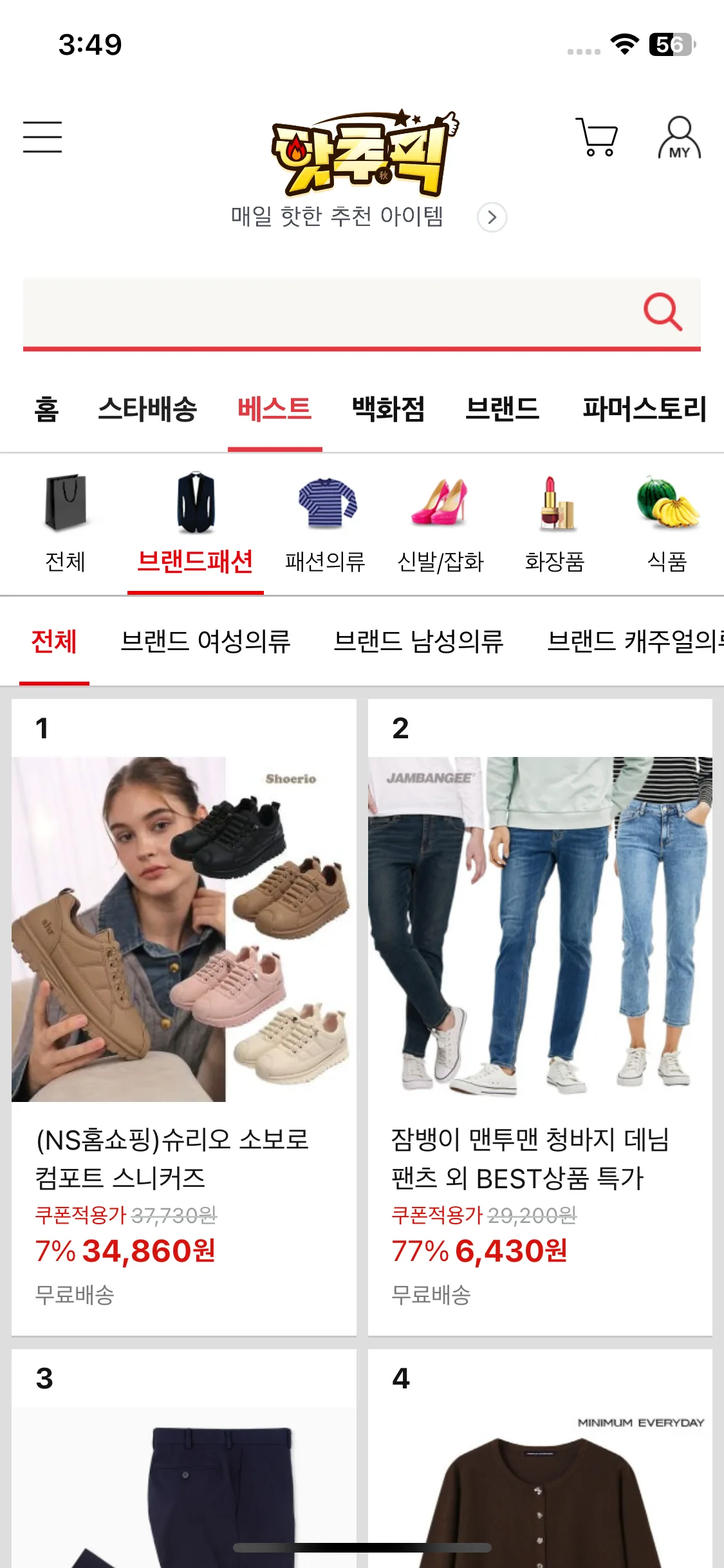 Test Image 2